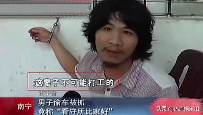 ​恭喜了！周某人彻底逆袭，疑已实现了“金屋藏娇”，女友颜值颇高