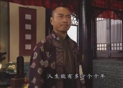 ​《巾帼枭雄》----柴九的那些闪光时刻