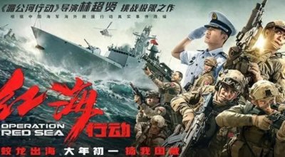 ​十部必看爱国题材电影：家国情怀的银幕盛宴