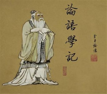 ​《论语》第一篇学而（16）:不患人之不己知，患不知人也