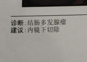 无痛胃镜多少钱一次2025(无痛胃肠镜亲身经历) 无痛胃镜多少钱一次2025(无痛胃肠镜亲身经历)