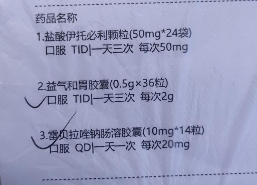 无痛胃镜多少钱一次2025(无痛胃肠镜亲身经历) 无痛胃镜多少钱一次2025(无痛胃肠镜亲身经历)