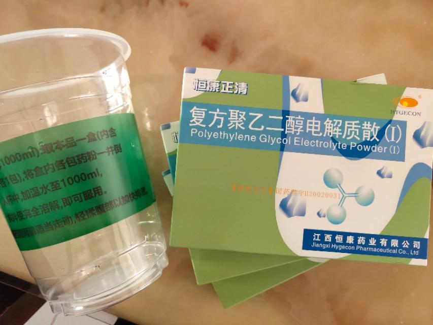 无痛胃镜多少钱一次2025(无痛胃肠镜亲身经历) 无痛胃镜多少钱一次2025(无痛胃肠镜亲身经历)