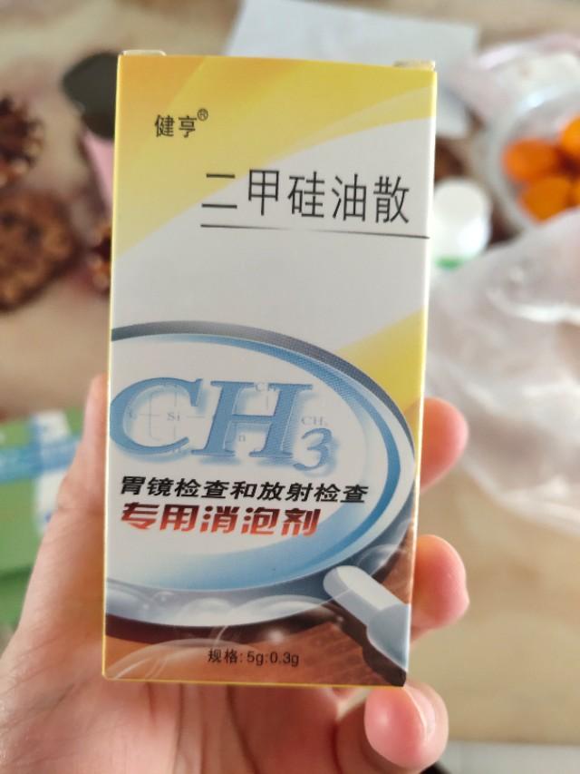 无痛胃镜多少钱一次2025(无痛胃肠镜亲身经历) 无痛胃镜多少钱一次2025(无痛胃肠镜亲身经历)