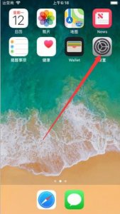 ​iPhone访问限制密码忘记了?教你如何重置