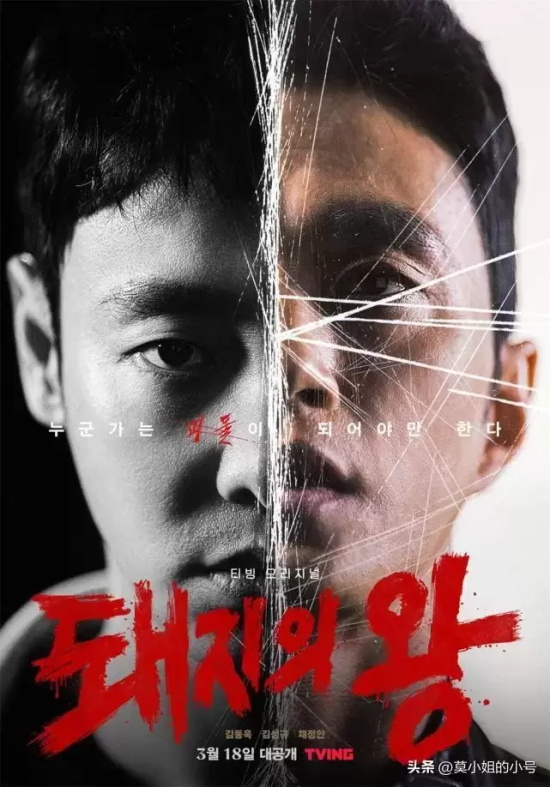 韩国电视剧排行榜前十名 近来口碑最佳的10部韩剧