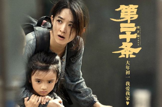 成本不到千万 《周处除三害》让多少春节大片脸红