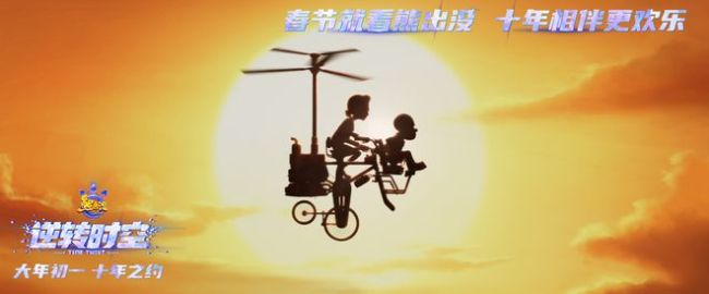 成本不到千万 《周处除三害》让多少春节大片脸红