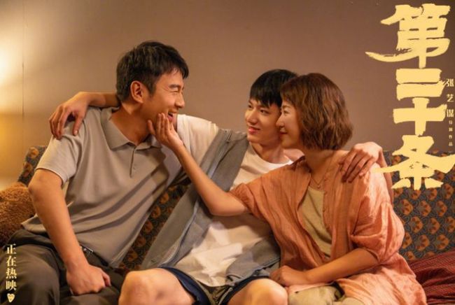 成本不到千万 《周处除三害》让多少春节大片脸红