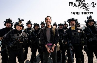 ​成本不到千万 《周处除三害》让多少春节大片脸红