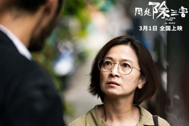 成本不到千万 《周处除三害》让多少春节大片脸红