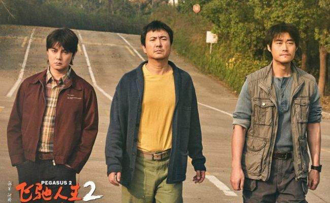 成本不到千万 《周处除三害》让多少春节大片脸红