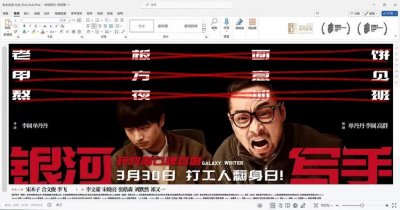 ​把“拍电影”拍成电影，观众不爱看