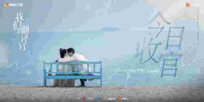 ​《我们的翻译官》收官 成熟职场价值观获多方好评