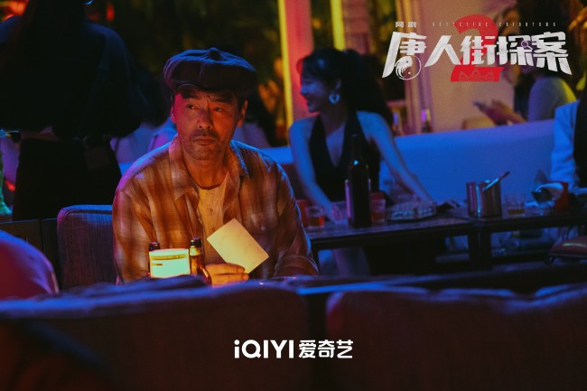 《唐人街探案2》林默篇完结 KIKO篇上线开场惊喜