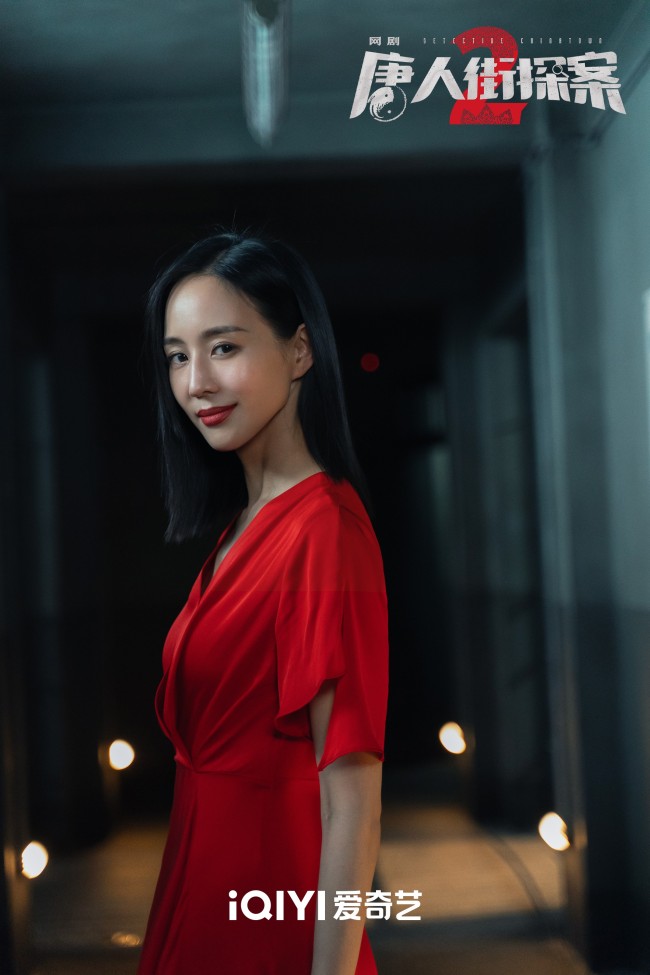 《唐人街探案2》林默篇完结 KIKO篇上线开场惊喜