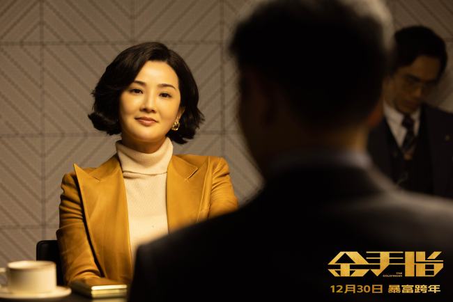 《金手指》上映 奢靡大片打造专属暴富跨年仪式感