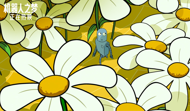 《机器人之梦》曝片段 梦醒之后允许自己大哭一场