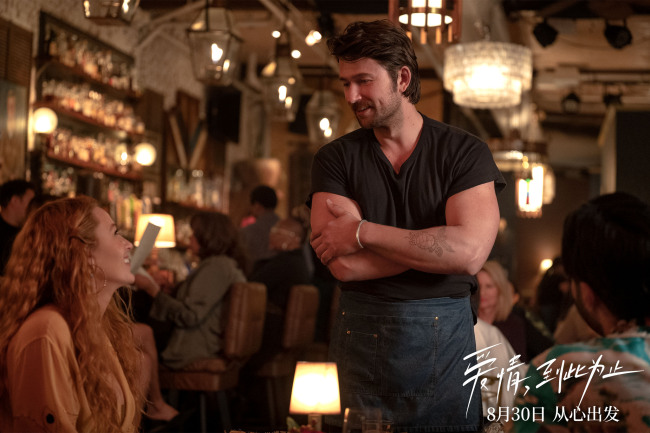 《爱情,到此为止》北美首日票冠成暑期黑马