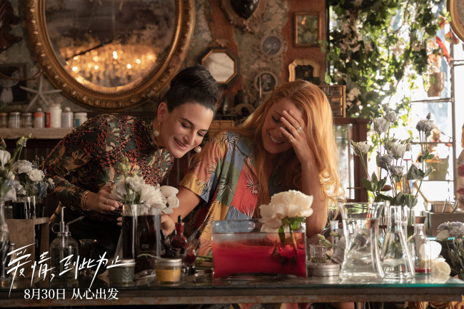 《爱情,到此为止》北美首日票冠成暑期黑马