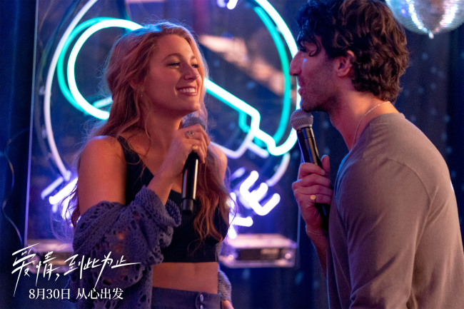 《爱情,到此为止》北美首日票冠成暑期黑马