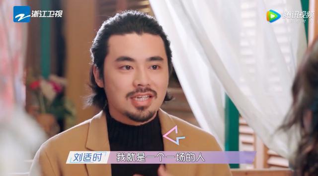 《遇见你真好》刘适时不就是现实版石天冬？他们才是爱情的归属啊