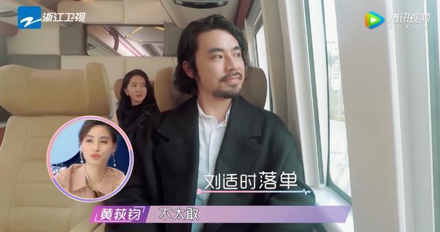 《遇见你真好》刘适时不就是现实版石天冬？他们才是爱情的归属啊