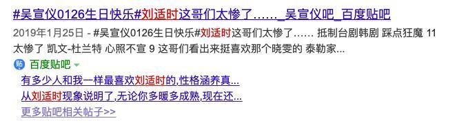 《遇见你真好》刘适时不就是现实版石天冬？他们才是爱情的归属啊