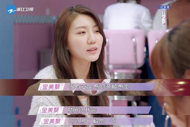 《遇见你真好》刘适时不就是现实版石天冬？他们才是爱情的归属啊