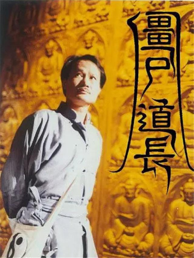 盘点8部僵尸电视剧：亚视2部打败TVB的5部，实现碾压式胜利