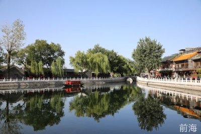 ​北京自由行四日游攻略