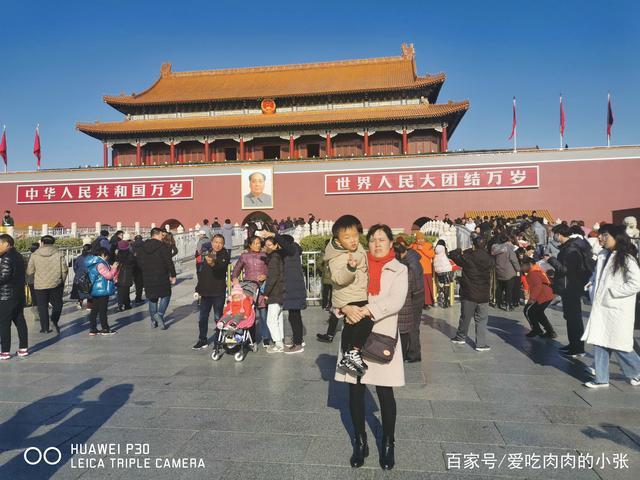 第七天:天安门广场/天安门广场→北京站→王府井百货南口;