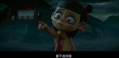 ​哪吒之魔童降世经典台词原版（哪吒之童魔降世里让人泪目的经典台词）