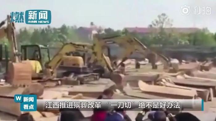 抢棺材这事，江西回应了