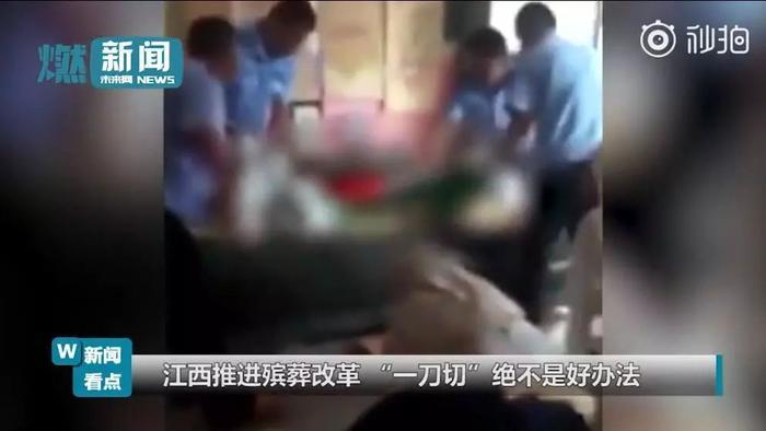 抢棺材这事，江西回应了