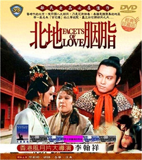 那些年邵氏出品的经典电影,至今仍值得回味