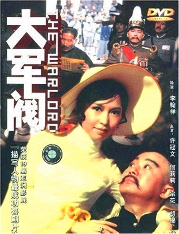 那些年邵氏出品的经典电影,至今仍值得回味