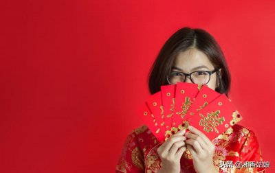 ​春节，送收红包小技巧！建议收藏哦