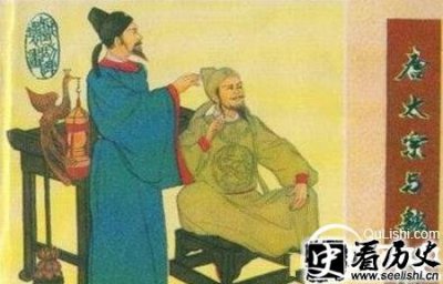 ​唐太宗推倒魏征碑：神话的破灭