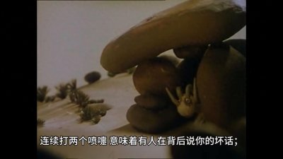 ​打喷嚏的寓意，一骂二想三感冒#打喷嚏的寓意