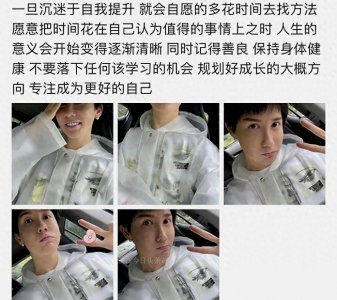 ​整容界网红的刘梓晨，相比之前也帅太多了吧！