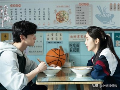 ​《难哄》首播口碑反转，全网登顶，我想说：偶像剧就应该这样拍