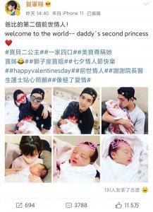 ​换换爱：童年偶像剧和杨丞琳搭戏的男主贺军翔再生二胎