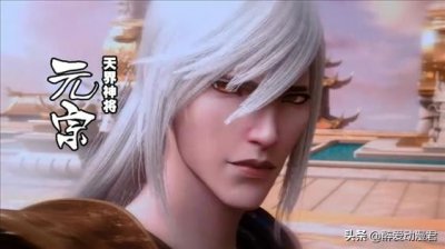 ​《西行纪》之中，身为天众最强神将，三眼神将实力到底如何？