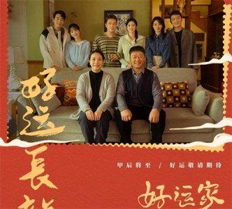 ​最近上映了不少电视剧，以下为你盘点部分剧集