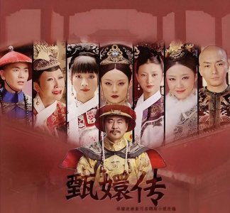 ​十大经典宫斗剧盘点——跨越时空的宫廷风情，熠熠生辉的传奇故事