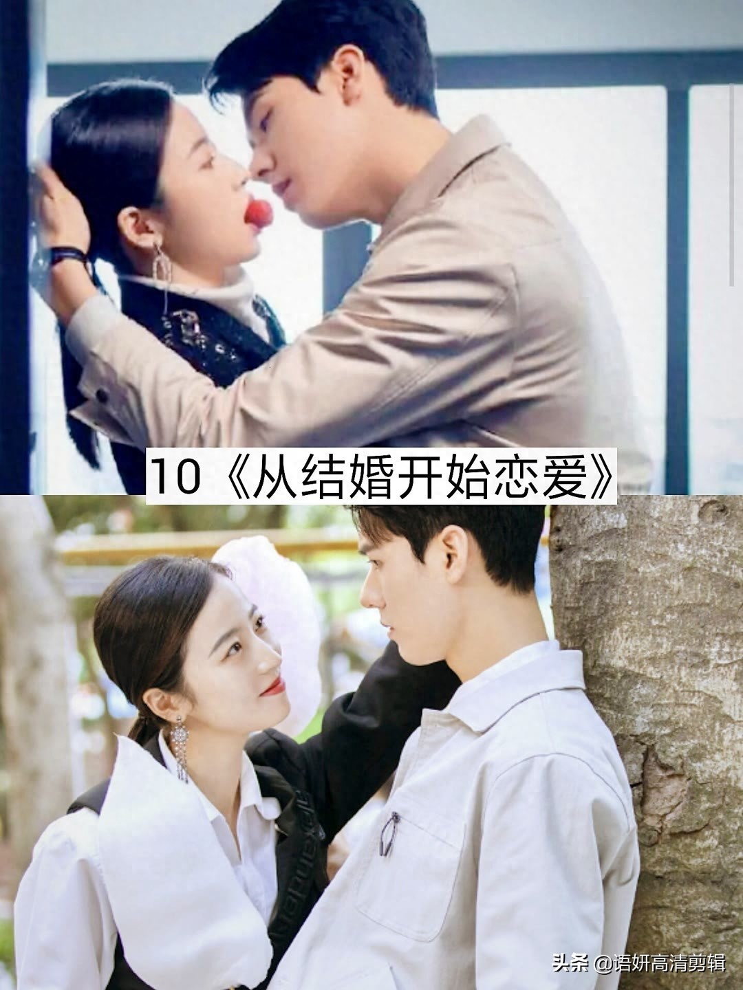 推荐10部超甜的甜宠剧，你追过哪几部？哪部最好看？