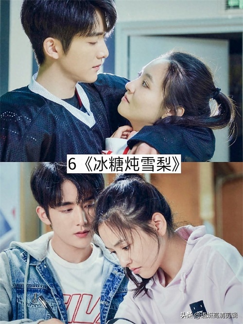 推荐10部超甜的甜宠剧，你追过哪几部？哪部最好看？