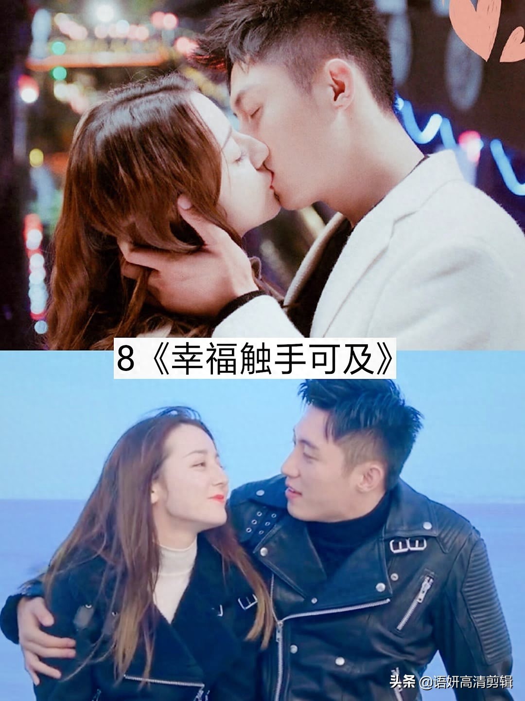 推荐10部超甜的甜宠剧，你追过哪几部？哪部最好看？