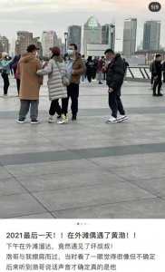 ​黄渤出轨？被神秘女子亲密挽手，本人凌晨晒合照辟谣：只是经纪人